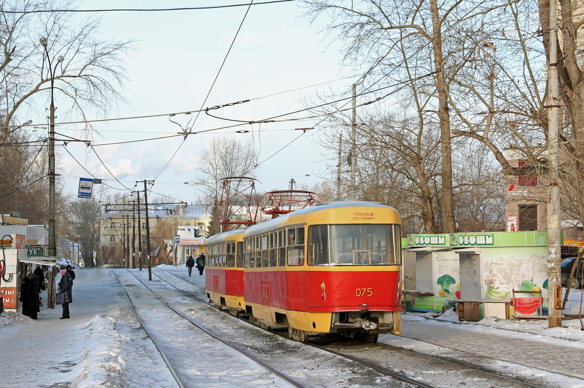 Екатеринбург, Tatra T3SU (двухдверная) № 075