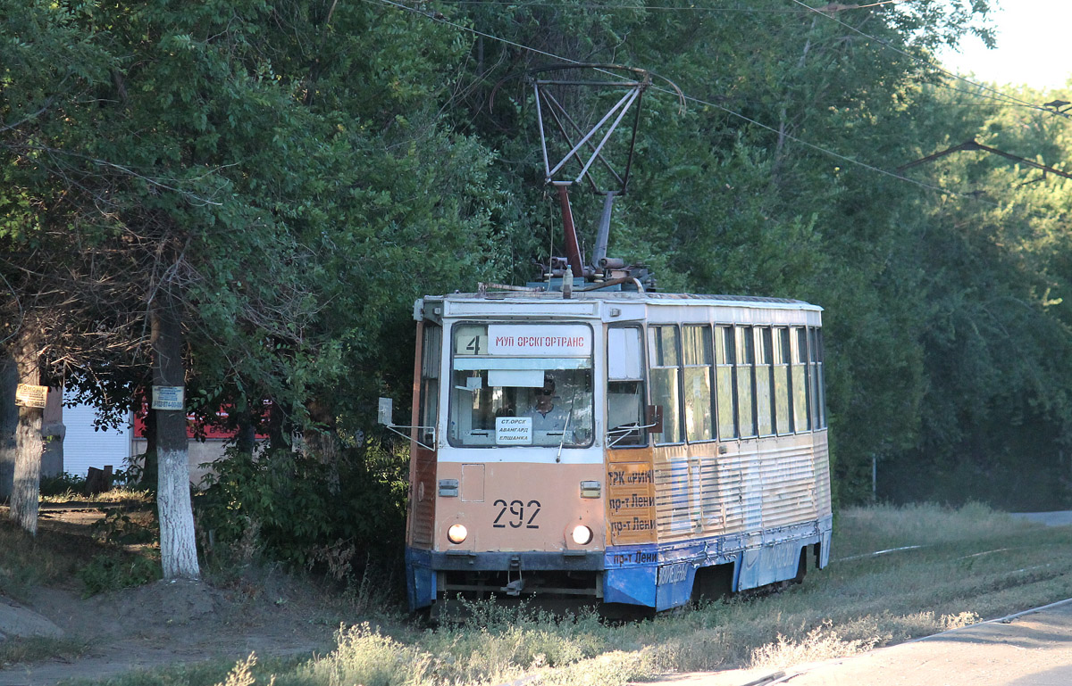 Орск, 71-605 (КТМ-5М3) № 292
