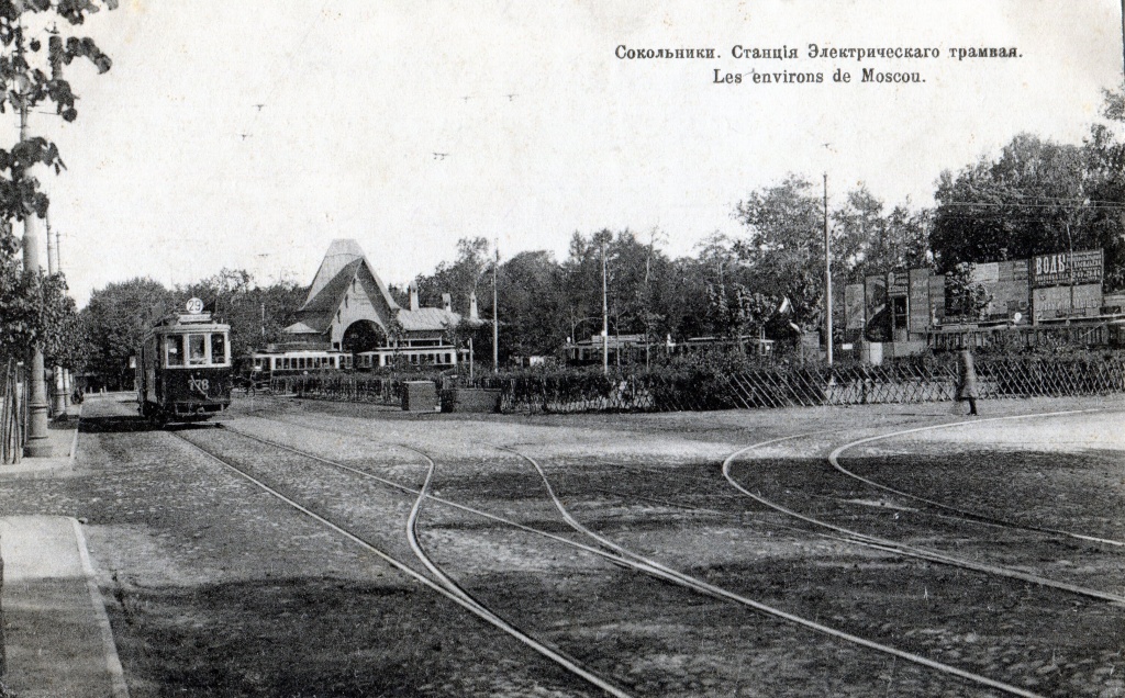 Moskva, F (Sormovo) č. 778