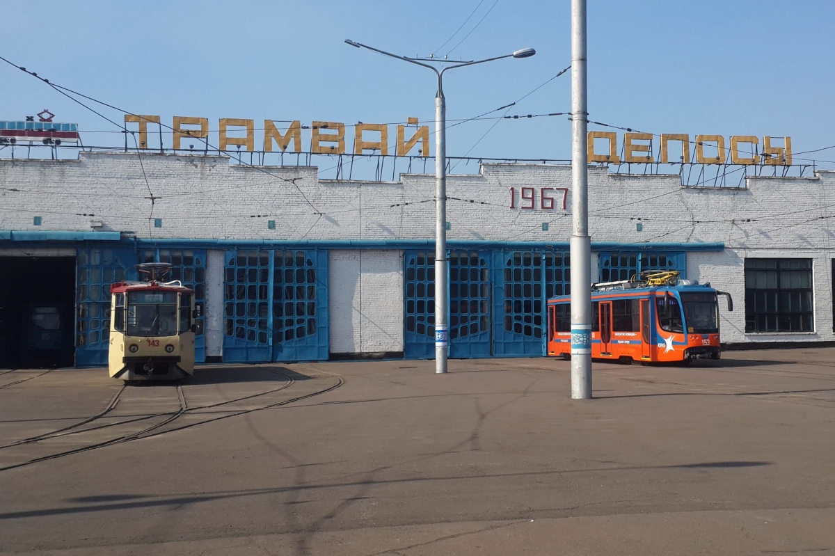 Павлодар — Трамвайное депо