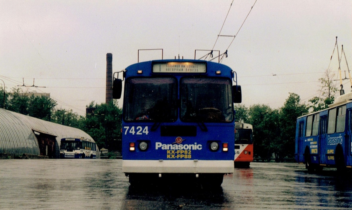 Москва, ЗиУ-682Г-014 [Г0Е] № 7424