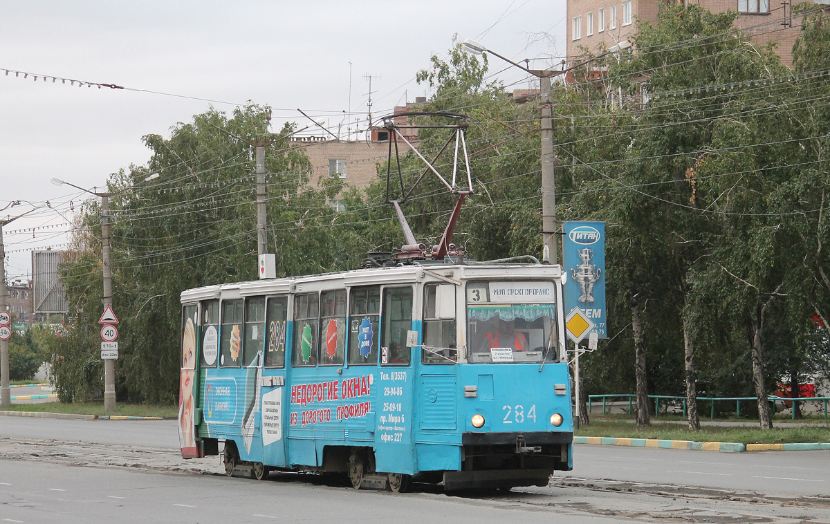 Орск, 71-605 (КТМ-5М3) № 284
