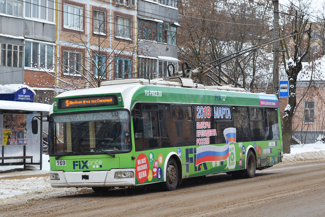 Kaluga, BKM 321 Nr. 169