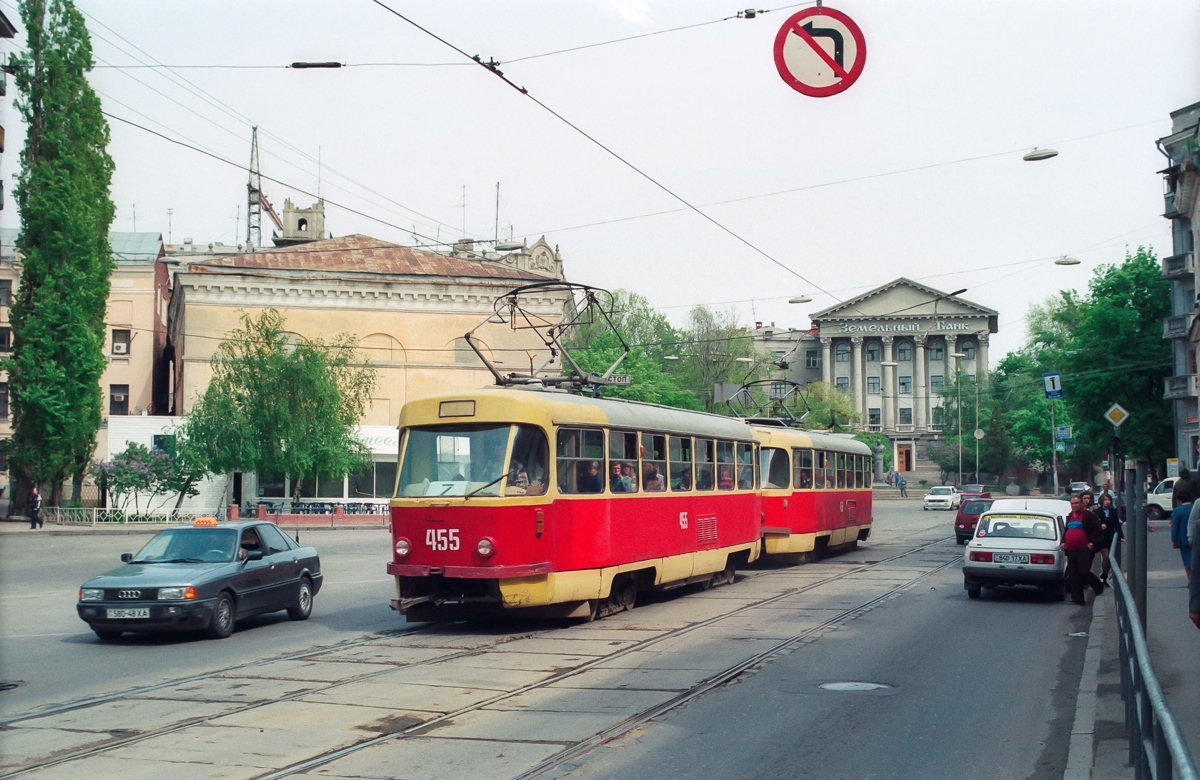 Харьков, Tatra T3SU № 455; Харьков, Tatra T3SU № 456