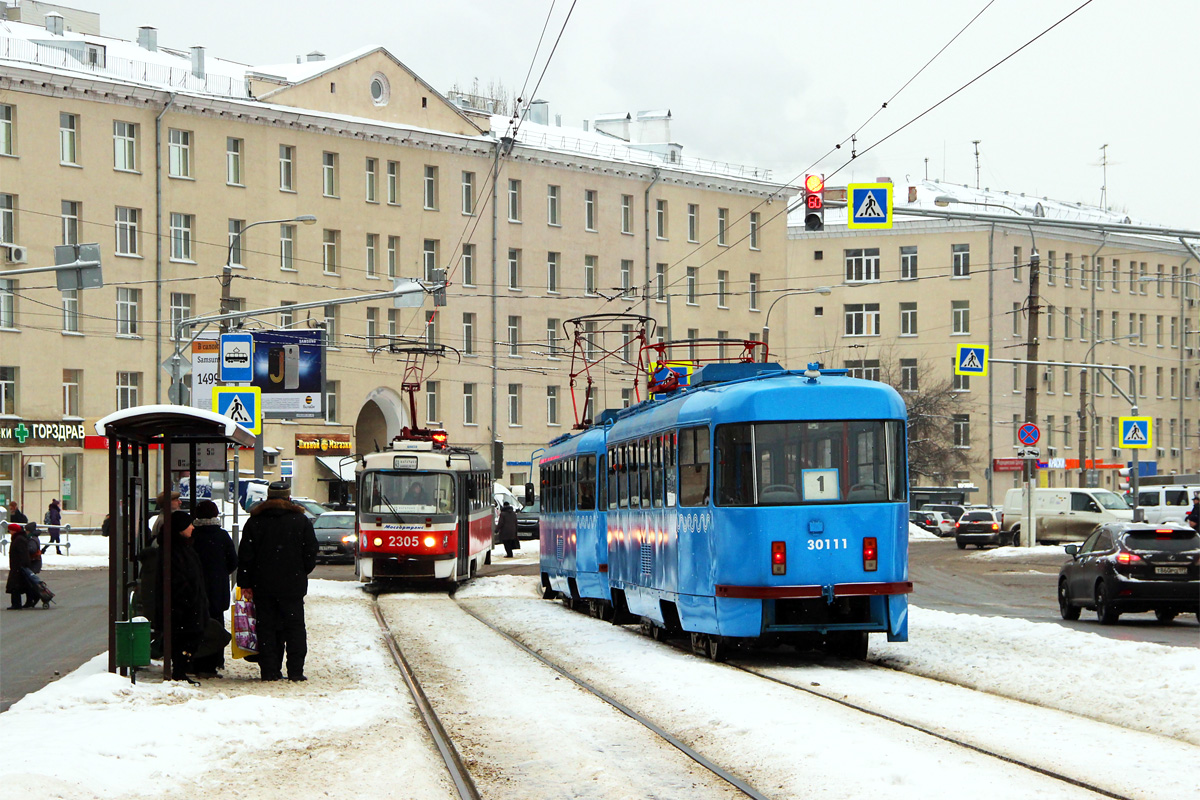 Москва, МТТЕ № 30111