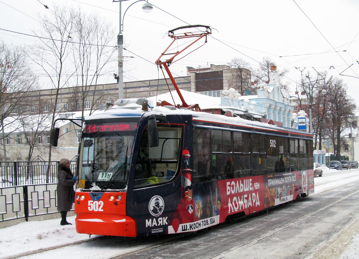 Пермь, 71-623-01 № 502