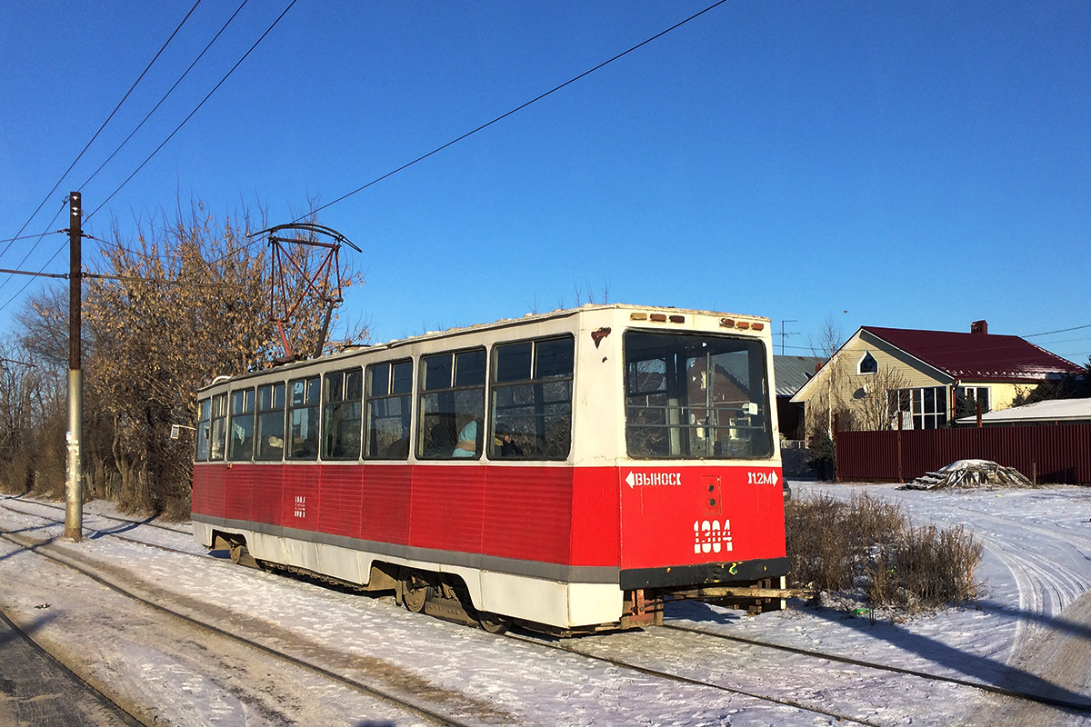 Saratov, 71-605A Br. 1304 Saratov, 71-605A Br. 1304