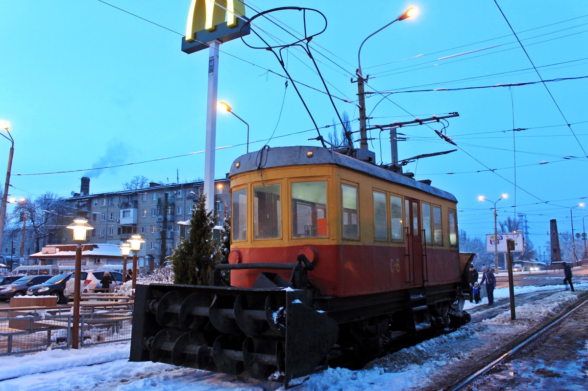 Дніпро, РГС-2 № С-6