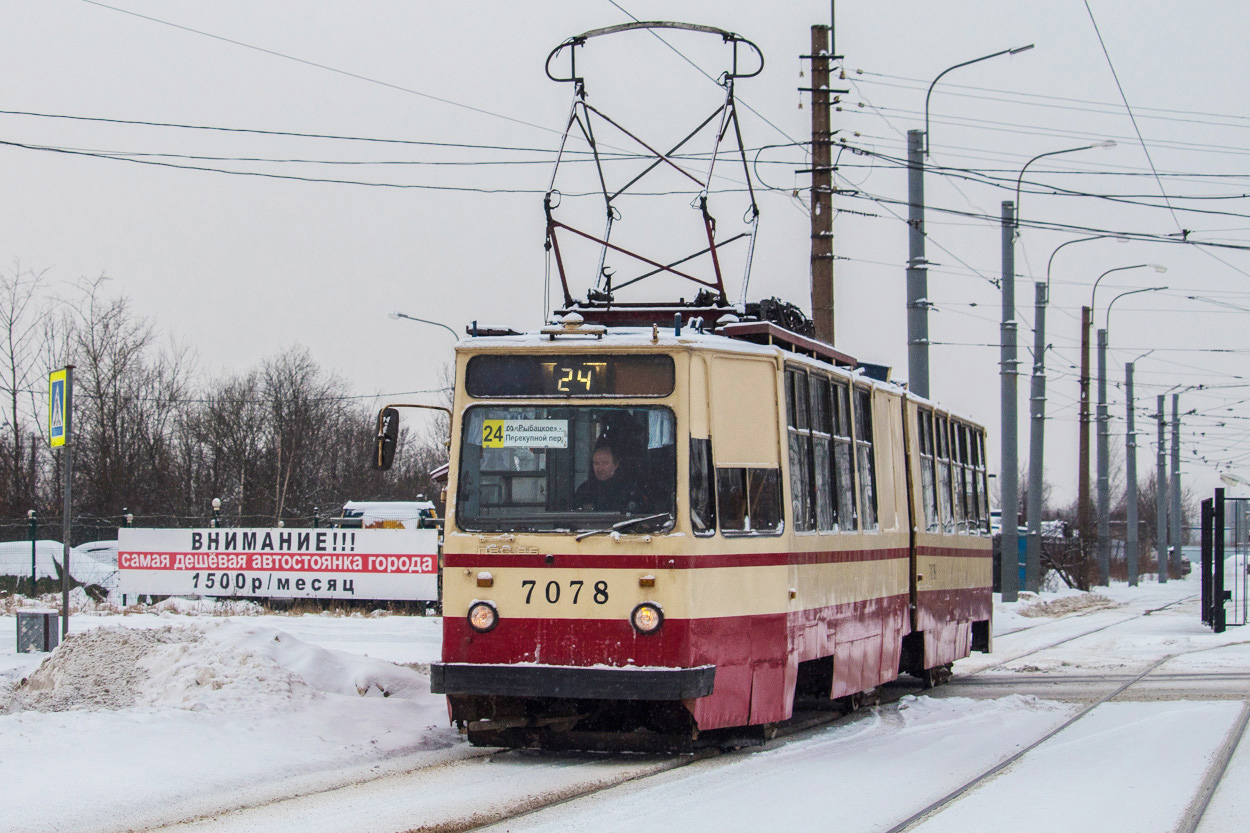 Санкт-Петербург, ЛВС-86К № 7078