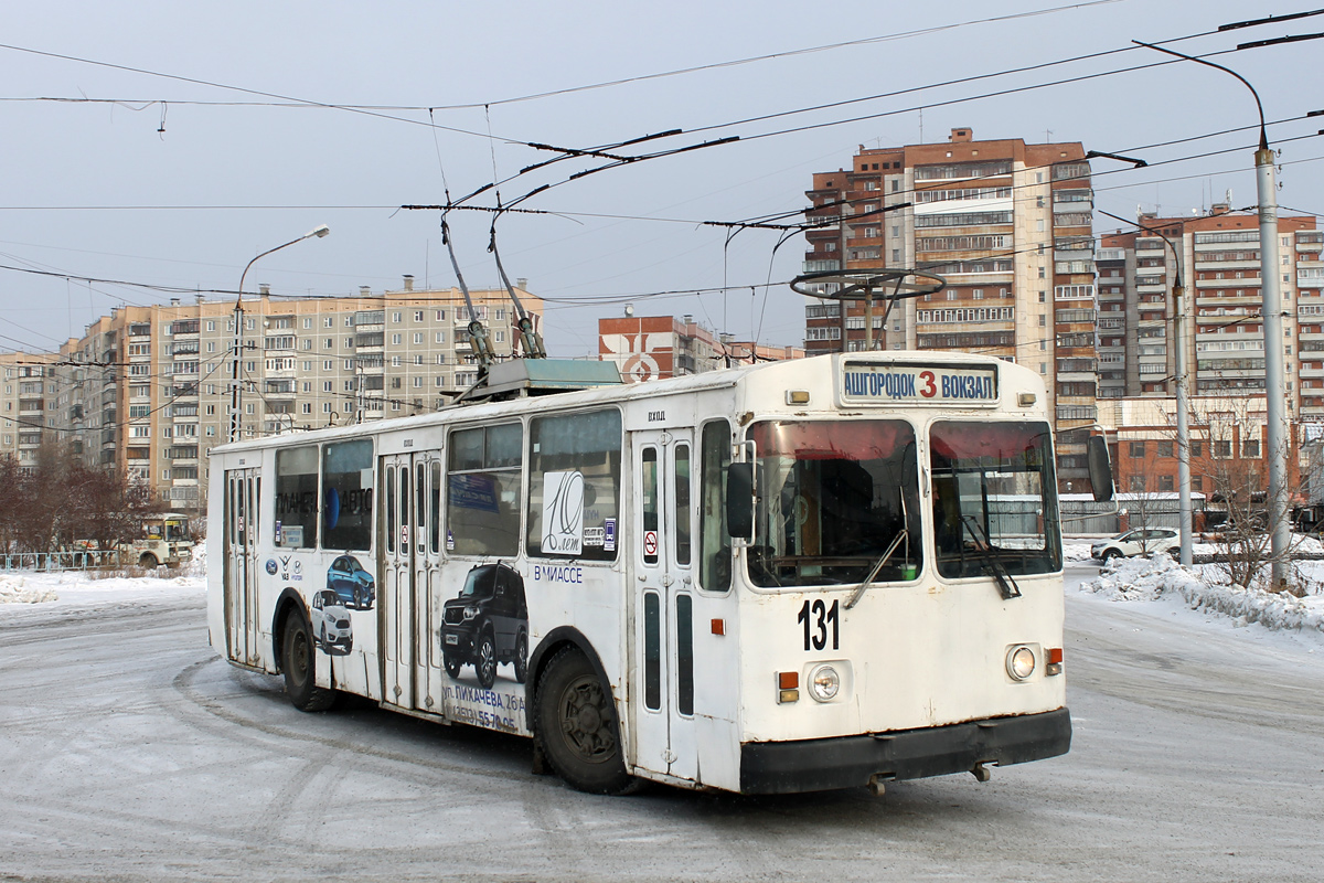 Miass, ZiU-682V-012 [V0A] N°. 131