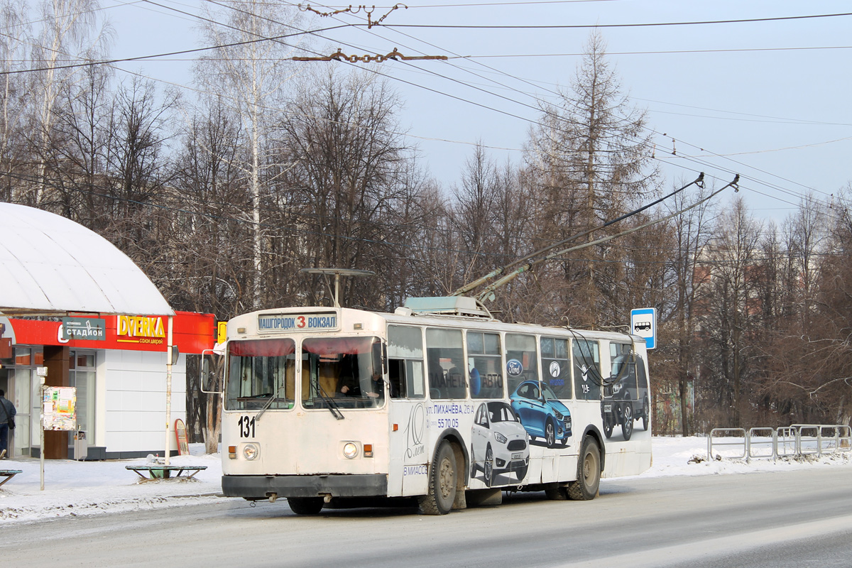 Миасс, ЗиУ-682В-012 [В0А] № 131