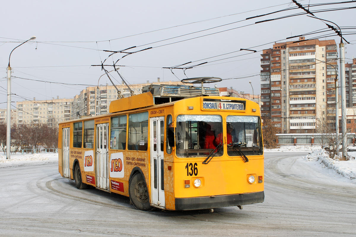 Миасс, ЗиУ-682Г [Г00] № 136