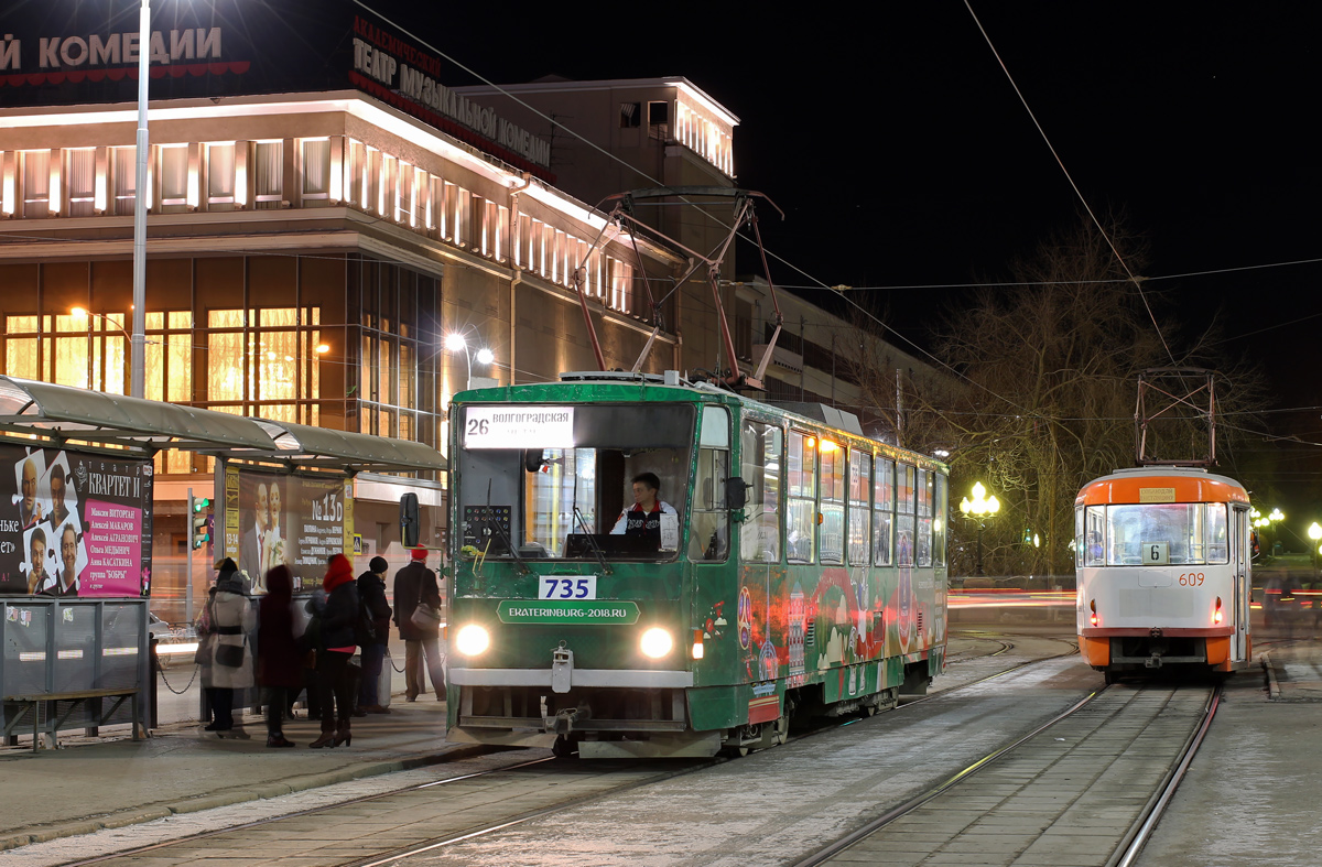 Екатеринбург, Tatra T6B5SU № 735