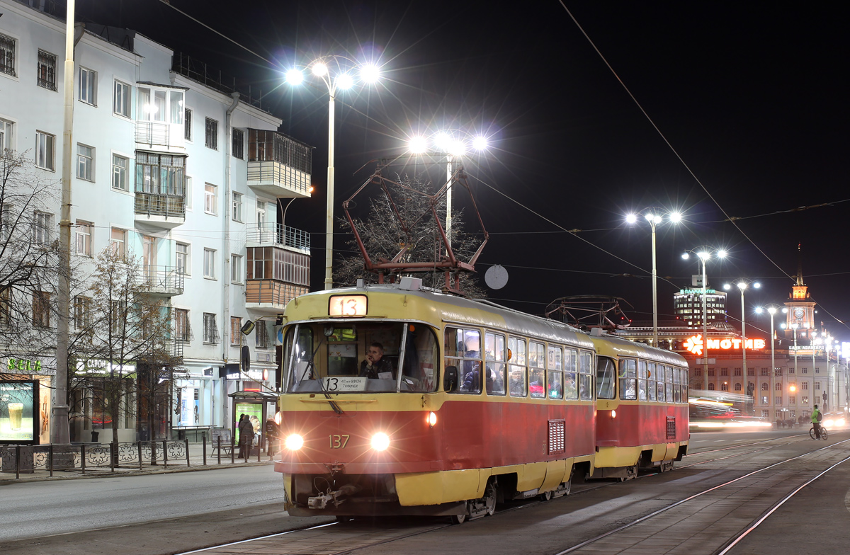 Екатеринбург, Tatra T3SU № 137