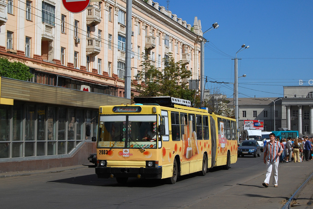 Днепр, ЮМЗ Т1 № 2083