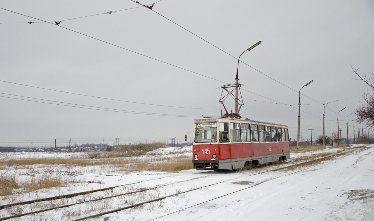 Mariupole, 71-605 (KTM-5M3) № 545