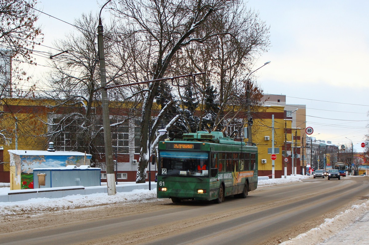 Твер, Тролза-5275.05 «Оптима» № 61