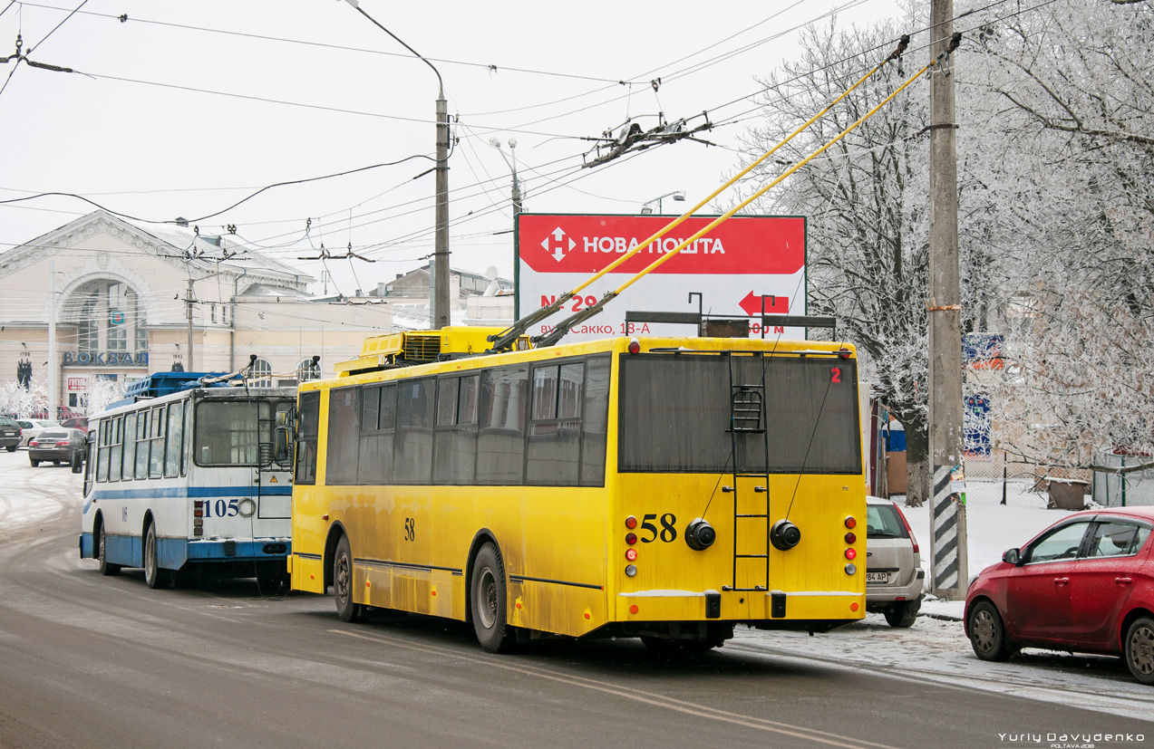 Полтава, ЮМЗ Т1Р (Т2П) № 58