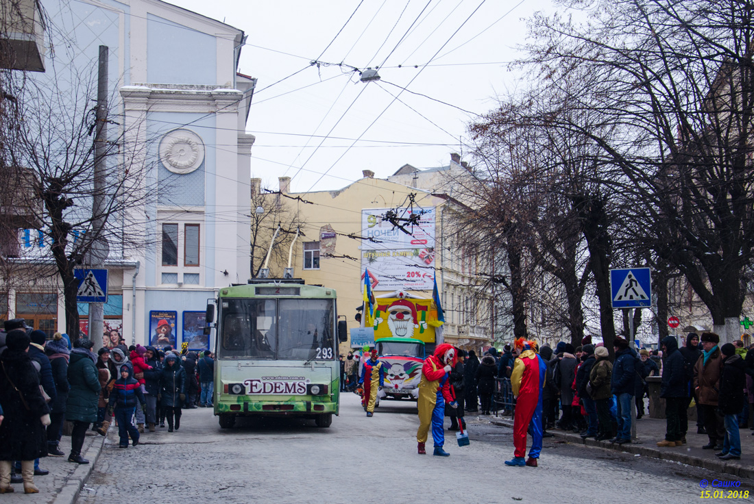 Черновцы — Маланка-фест