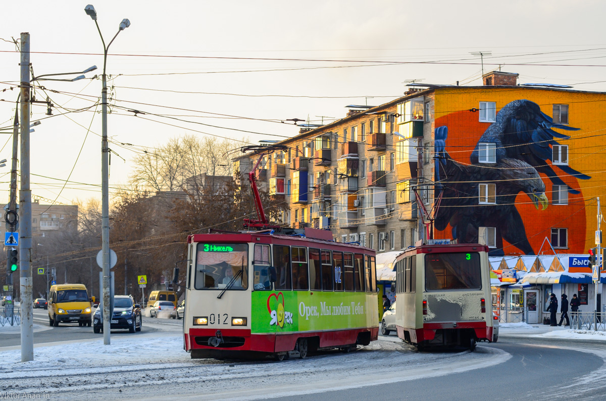 Орск, 71-605* мод. Челябинск № 012; Орск, 71-605* мод. Челябинск № 014