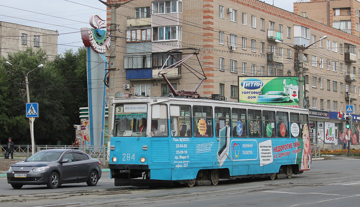 Орск, 71-605 (КТМ-5М3) № 284