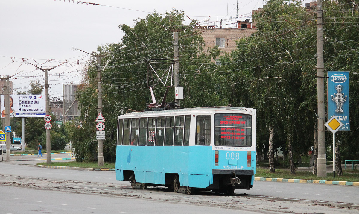 Орск, 71-608КМ № 008