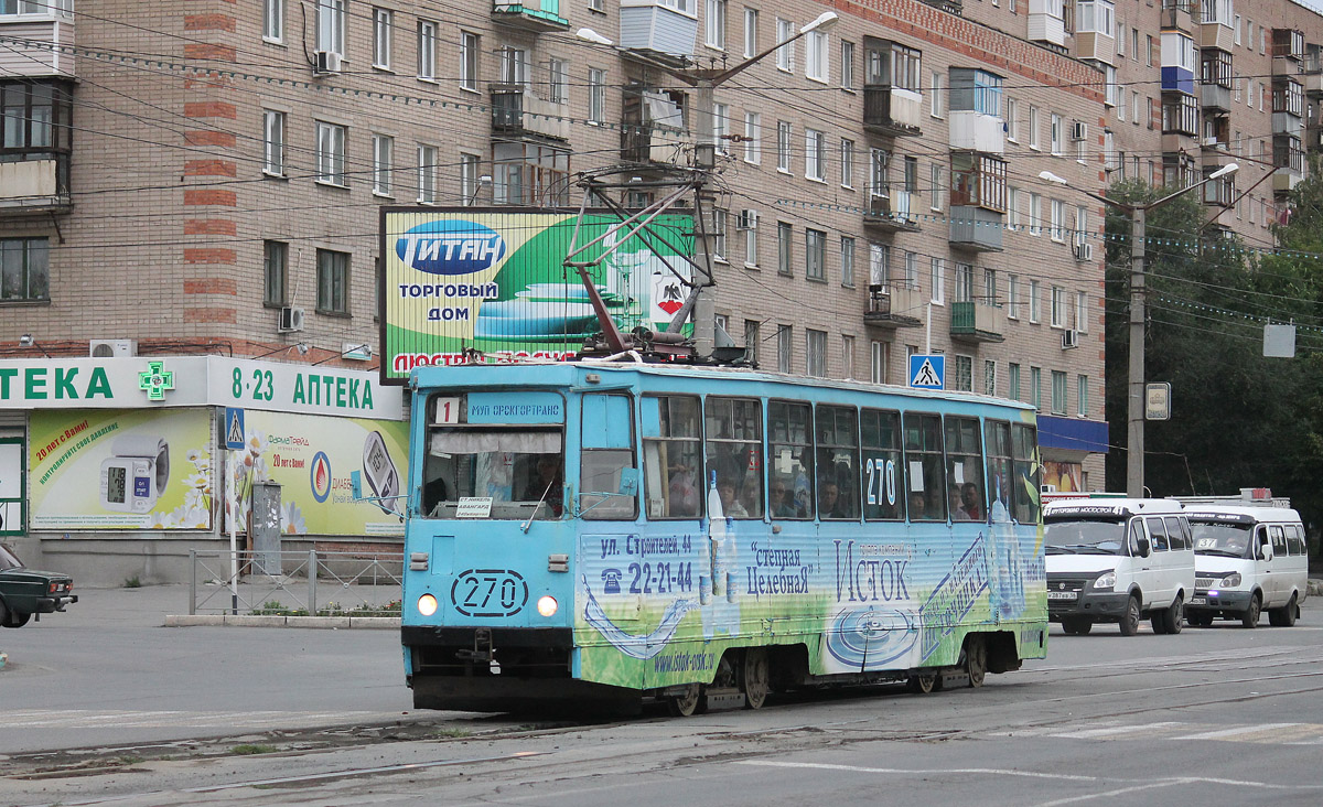 Орск, 71-605 (КТМ-5М3) № 270