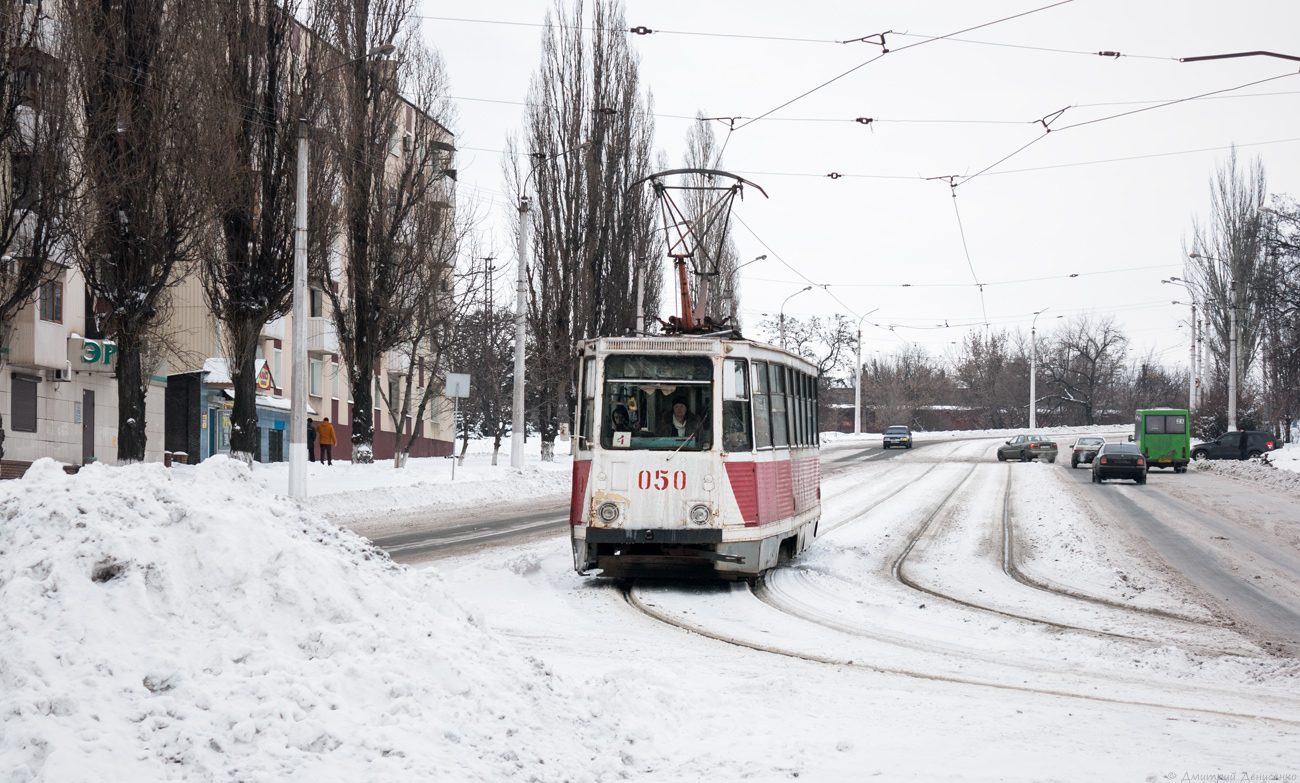 Енакиево, 71-605 (КТМ-5М3) № 050