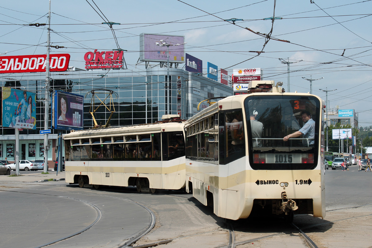 Саратов, 71-619КТ № 1015