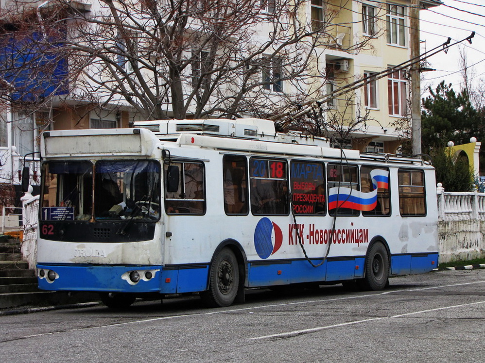 Новороссийск, ЗиУ-682Г-016.04 № 62
