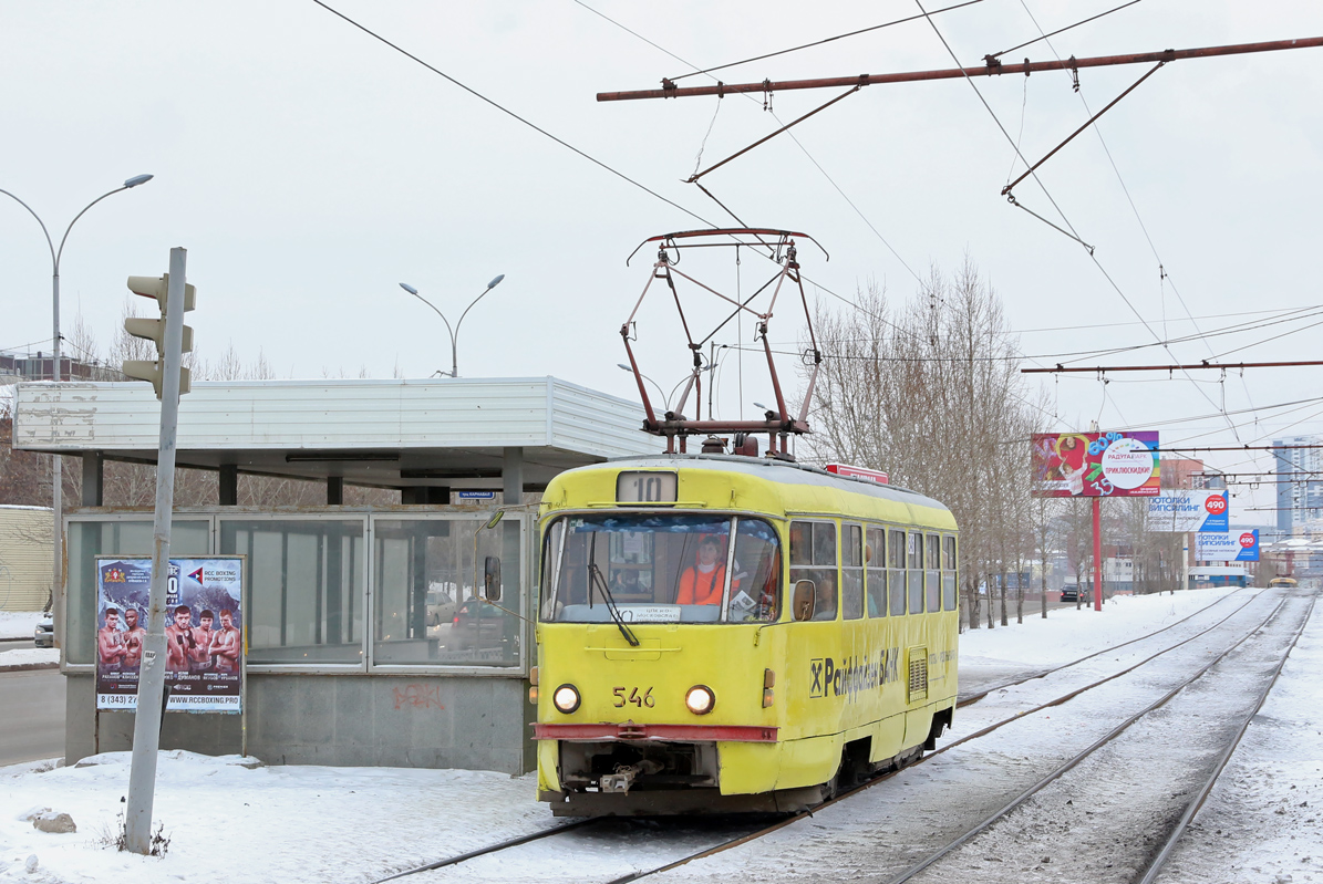 Екатеринбург, Tatra T3SU № 546
