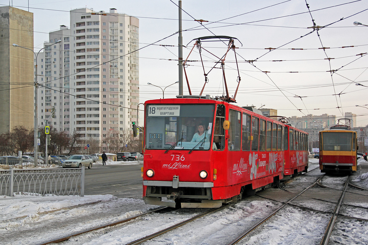 Екатеринбург, Tatra T6B5SU № 736