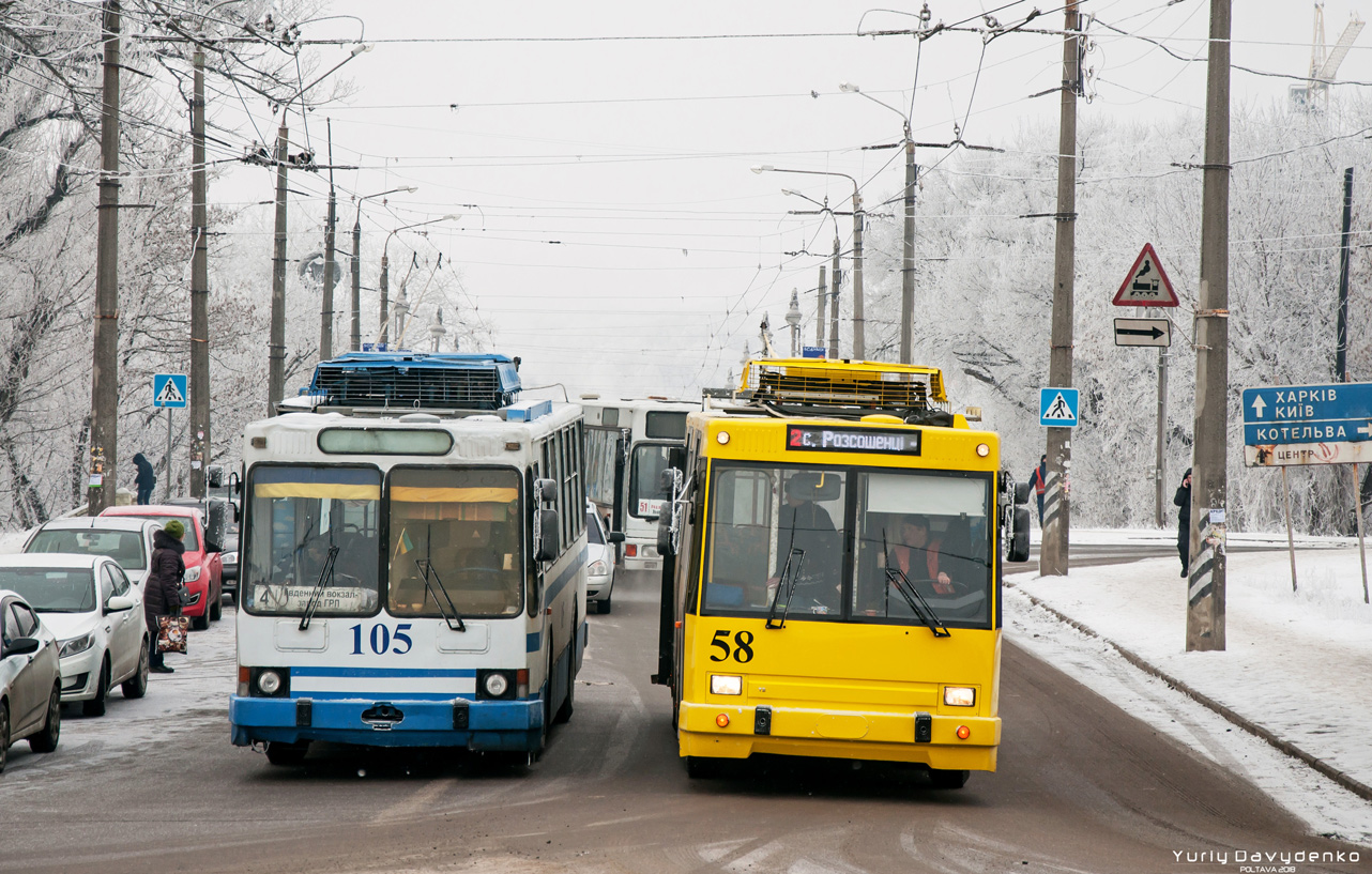 Полтава, ЮМЗ Т2 № 105; Полтава, ЮМЗ Т1Р (Т2П) № 58