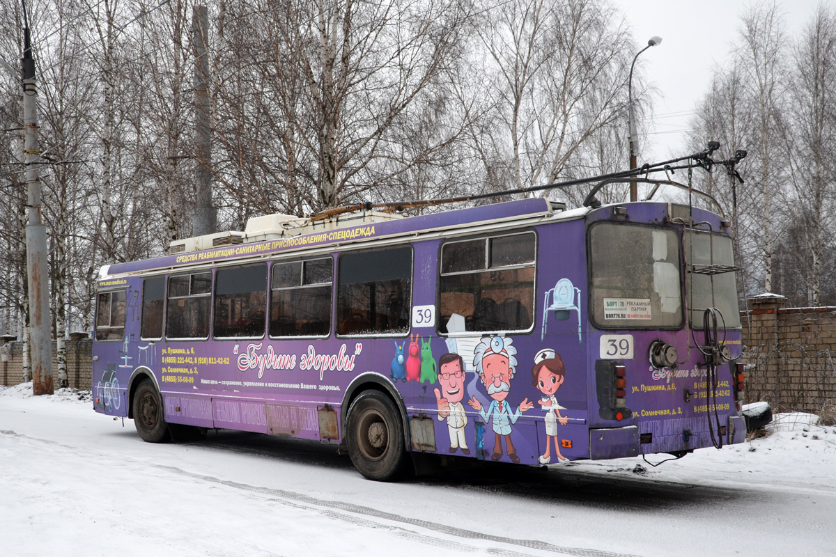 Рыбинск, ЗиУ-682Г-016.02 № 39