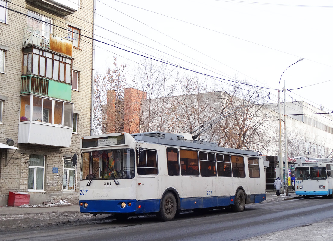 Екатеринбург, ЗиУ-682Г-016.03 № 207