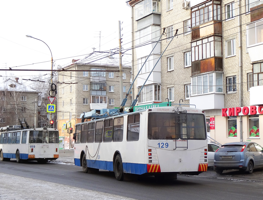 Екатеринбург, ЗиУ-682 КР Иваново № 129