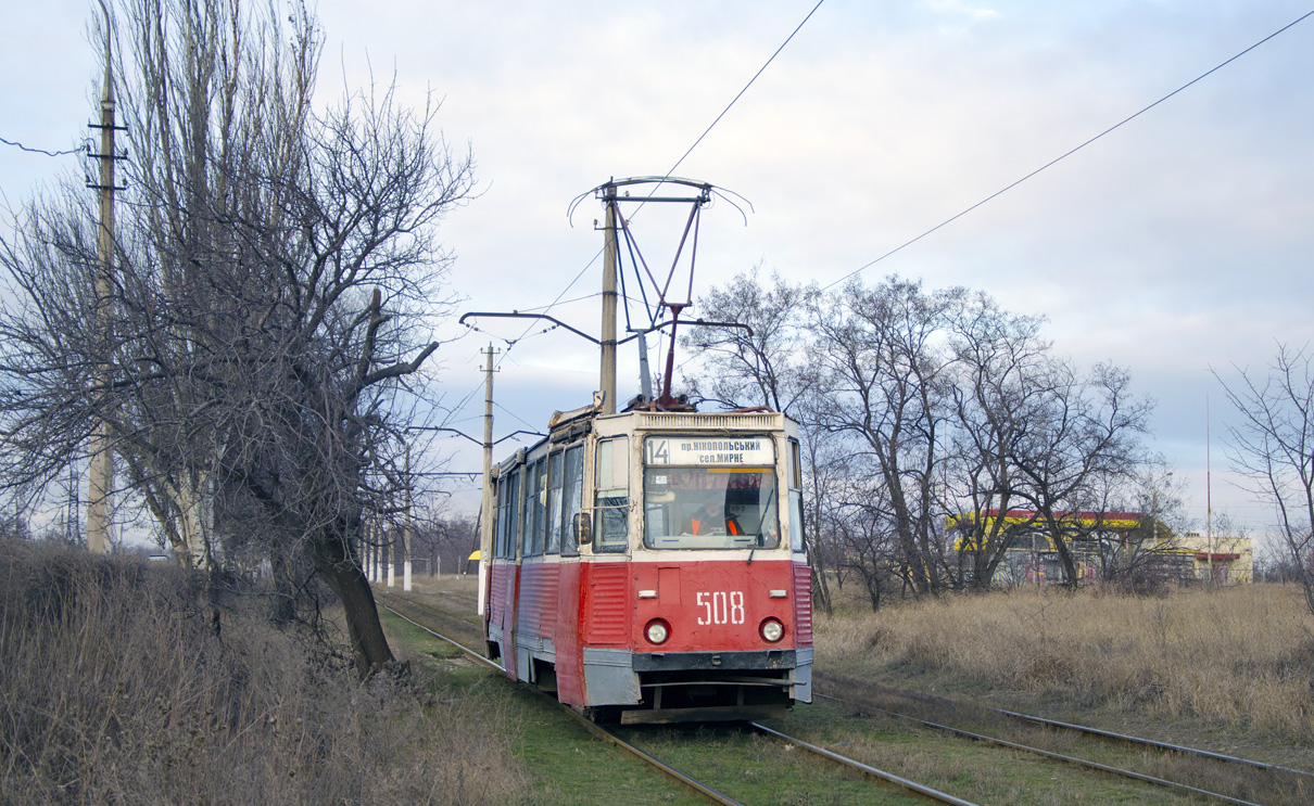 Мариуполь, 71-605 (КТМ-5М3) № 508
