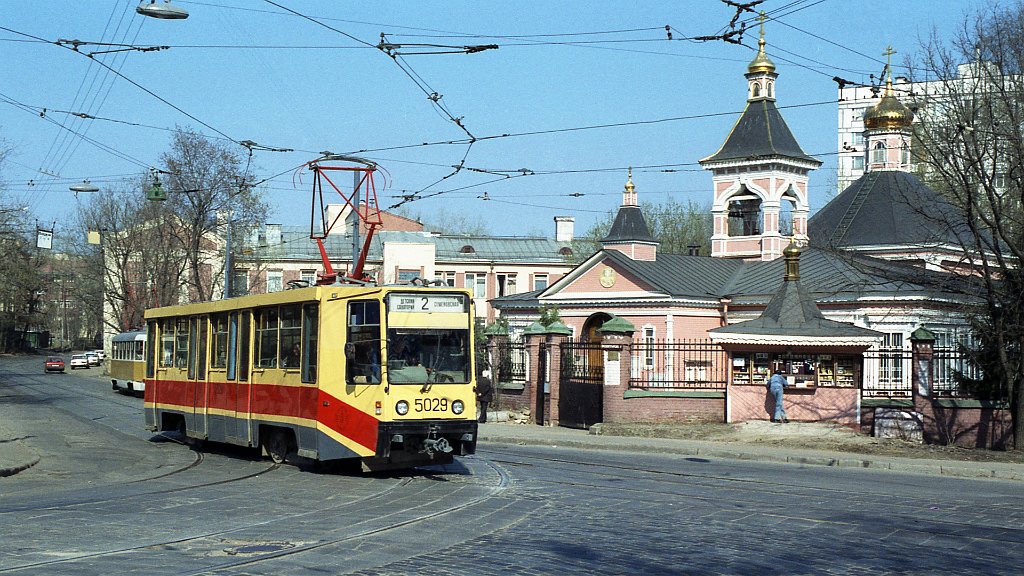 Москва, 71-608К № 5029