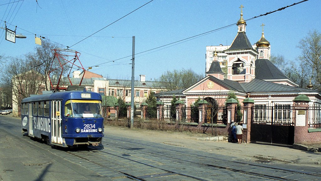 Москва, Tatra T3SU № 2834