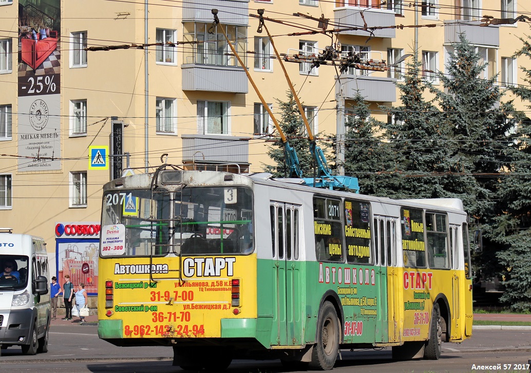 Bryansk, ZiU-682G-016 (018) Br. 2071