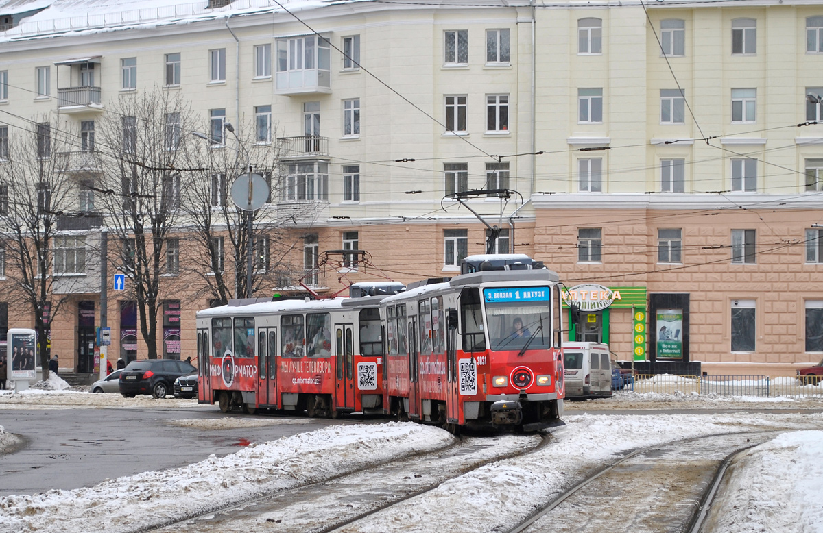 Dnyepro, Tatra T6A2M — 3031