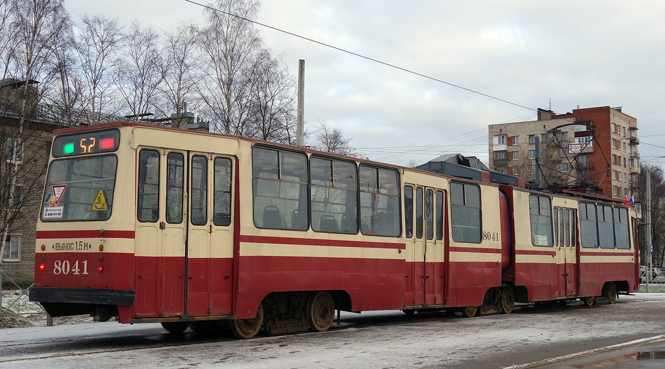 Санкт-Петербург, ЛВС-86К № 8041