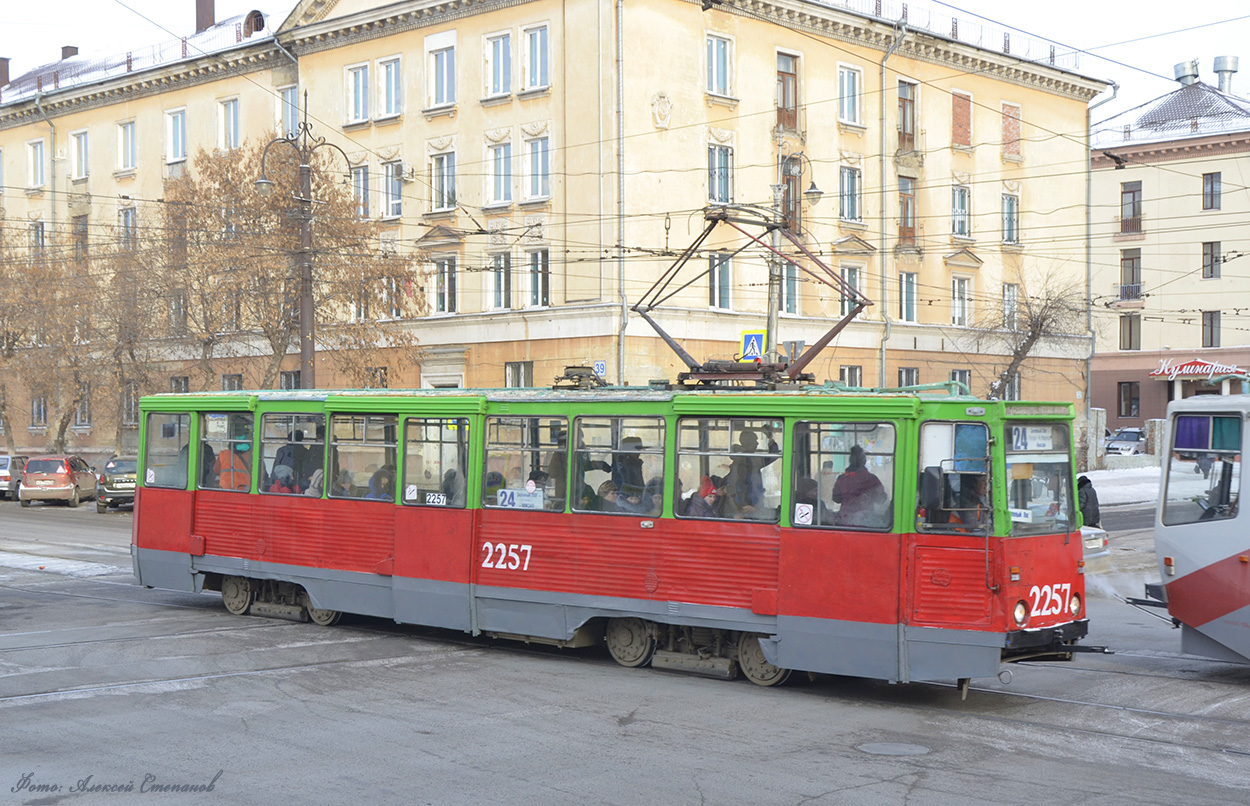 Магнитогорск, 71-605А № 2257