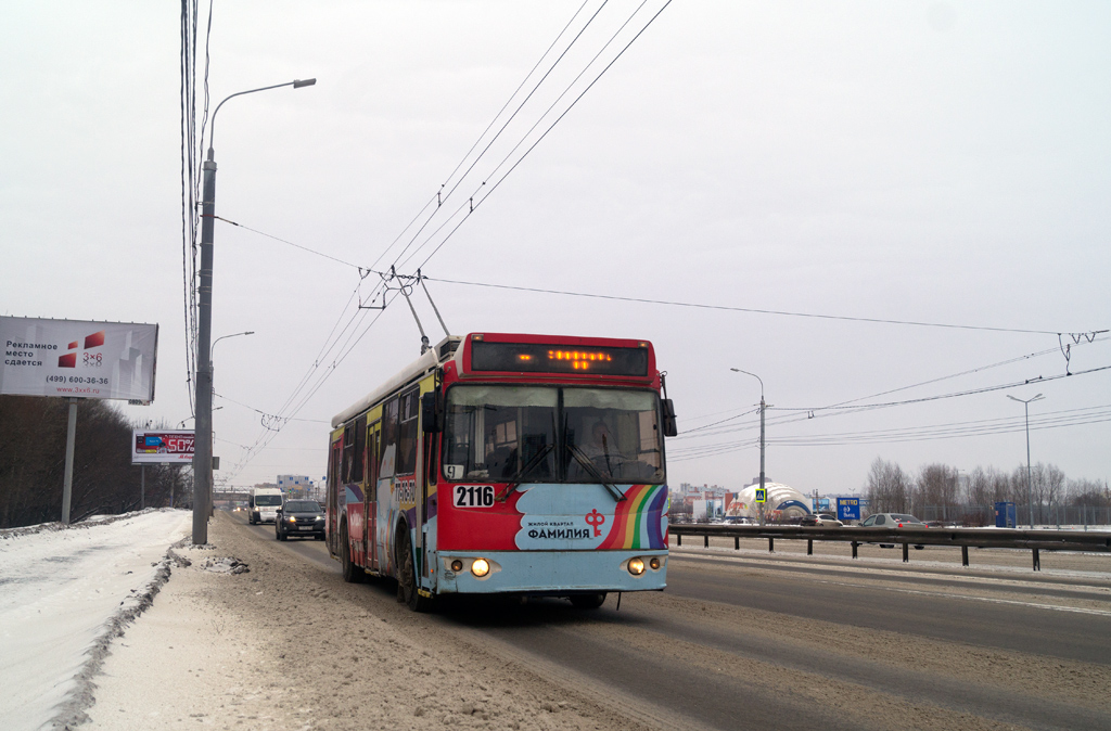 Рязань, ЗиУ-682Г-016.03 № 2116