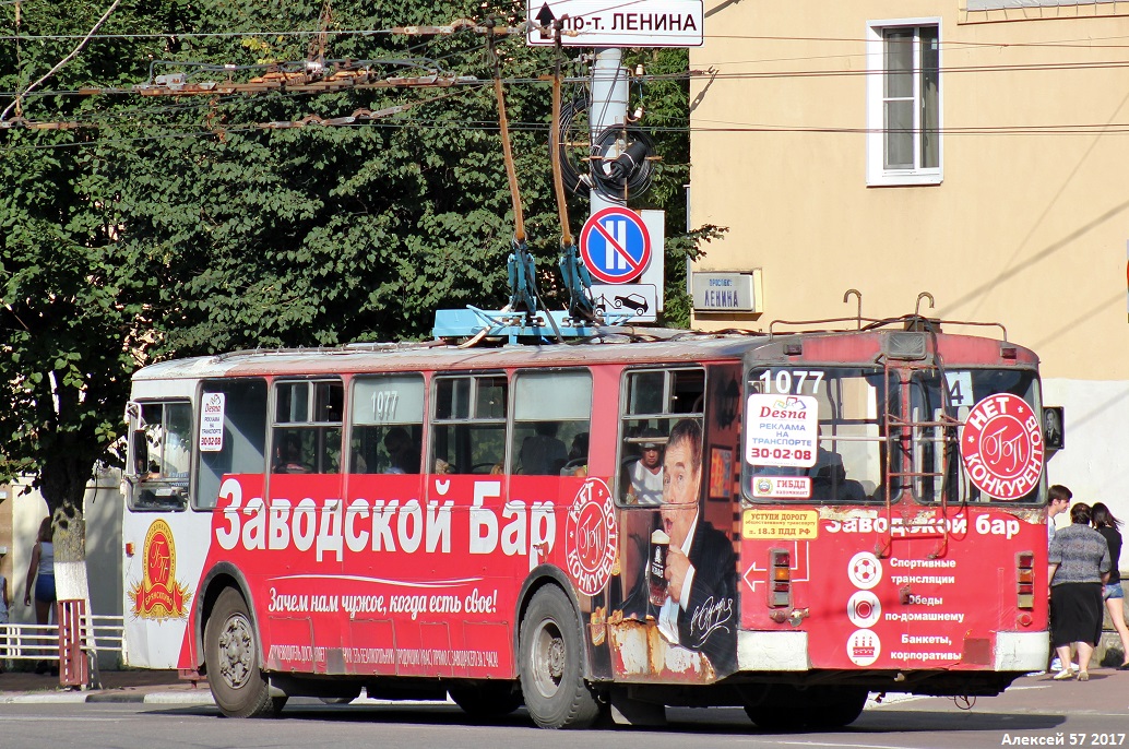 Брянск, ЗиУ-682Г-016 (012) № 1077