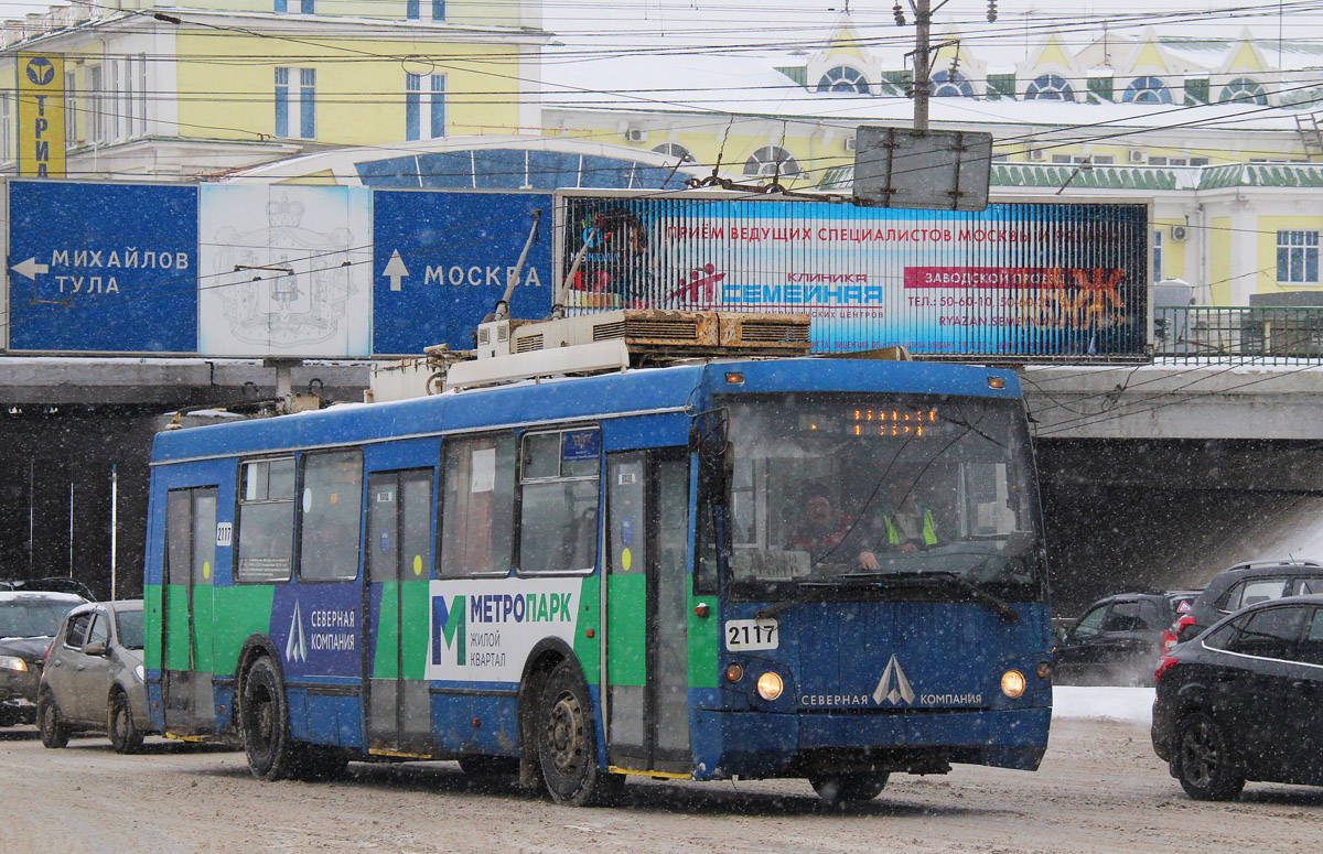 Рязань, ЗиУ-682Г-016.04 (Слобода) № 2117