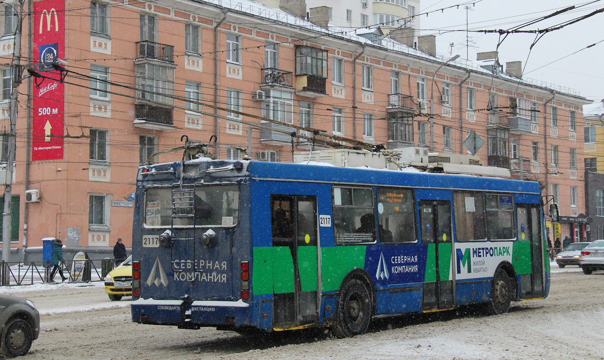 Рязань, ЗиУ-682Г-016.04 (Слобода) № 2117