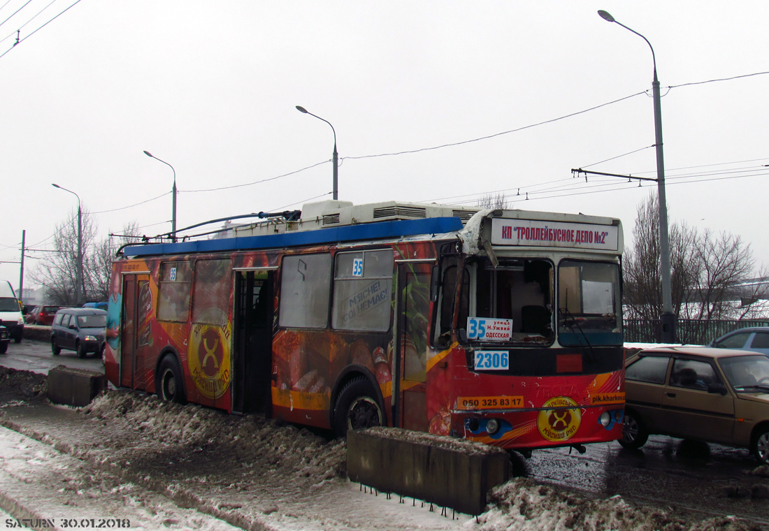 Харьков, ЗиУ-682Г-016.02 № 2306