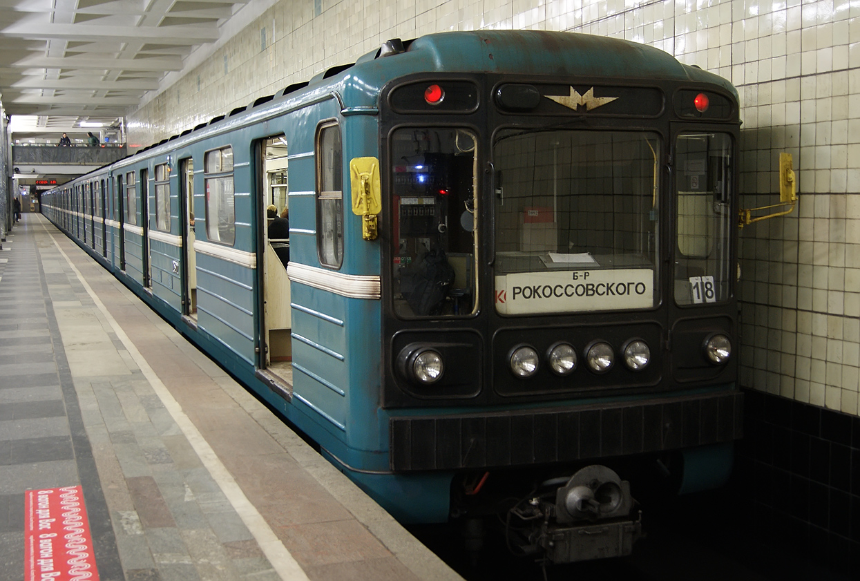 Moscow, 81-717.5М (MVM) # 2692