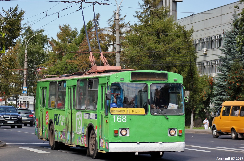 Курск, ЗиУ-682Г [Г00] № 168